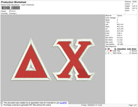 AX Text Embroidery File 4 size