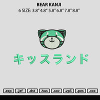 Bear Kanji Embroidery File 6 sizes