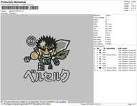 Berserk Chibi Embroidery File 4 size