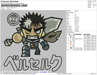 Berserk Chibi Embroidery File 4 size