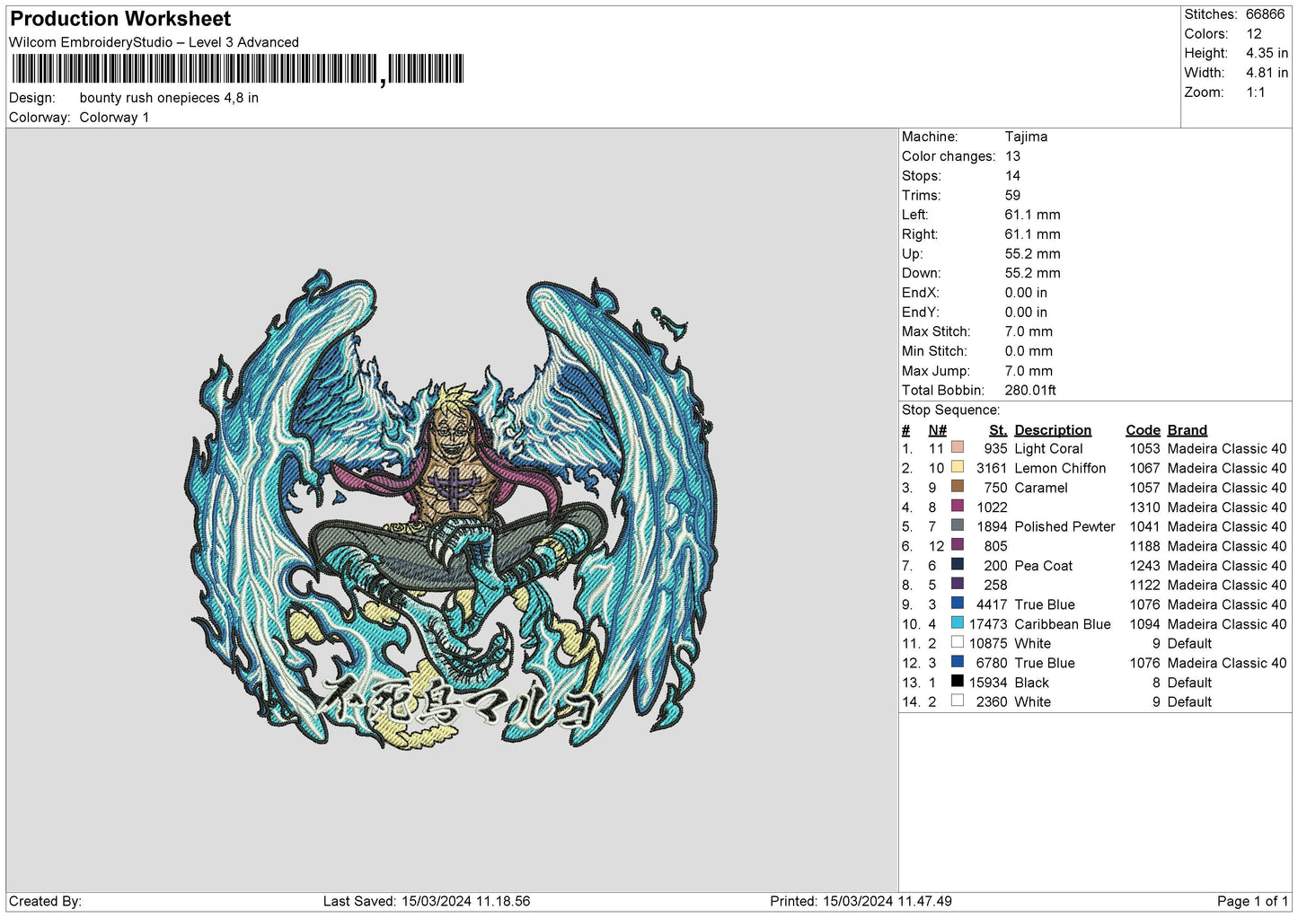 Op Rush Embroidery File 6 sizes