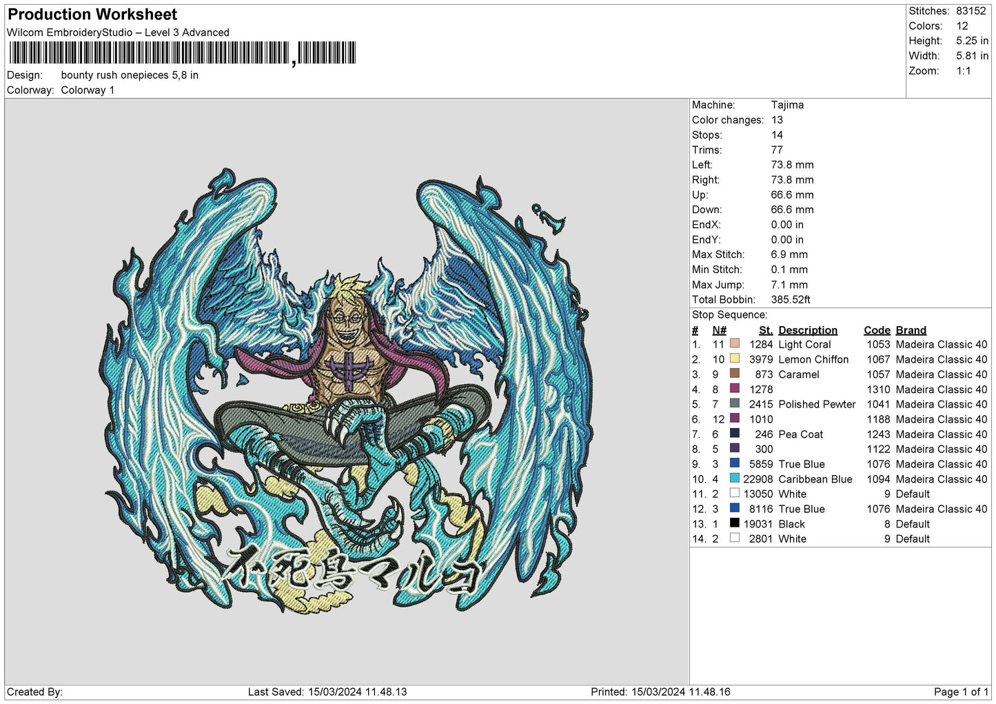 Op Rush Embroidery File 6 sizes