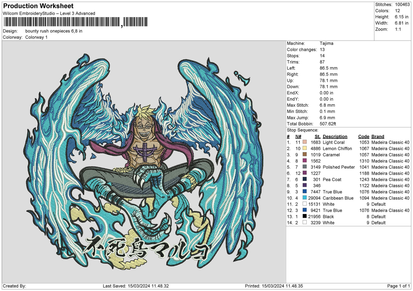 Op Rush Embroidery File 6 sizes