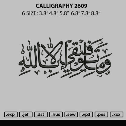 Calligraphy 2609 Embroidery Design File 6 sizes