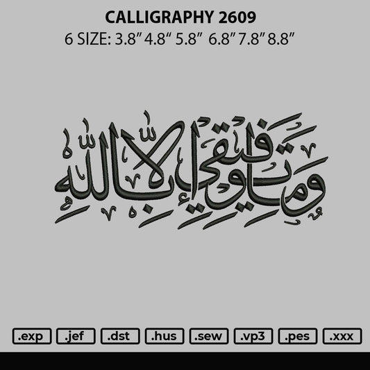 Calligraphy 2609 Embroidery Design File 6 sizes