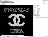 Chnl Rusian Embroidery File 4 size