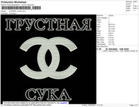 Chnl Rusian Embroidery File 4 size