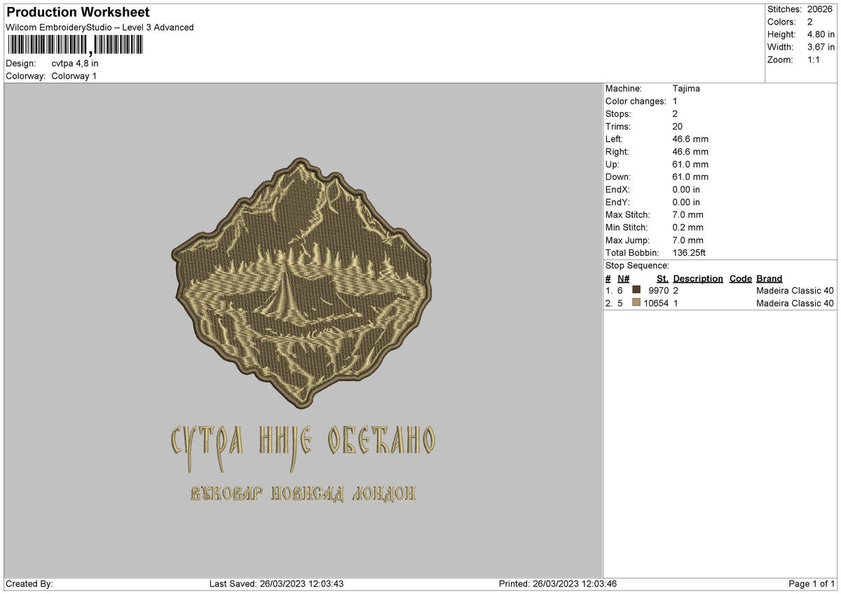 Cvtpa Embroidery File 6 sizes