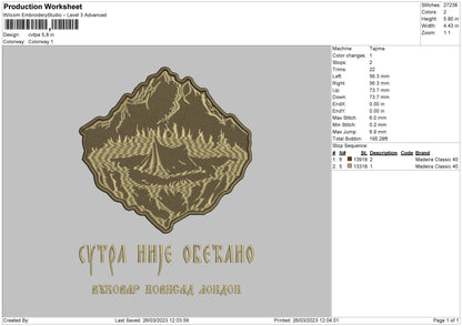 Cvtpa Embroidery File 6 sizes