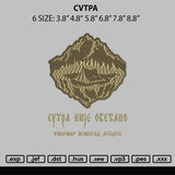 Cvtpa Embroidery File 6 sizes
