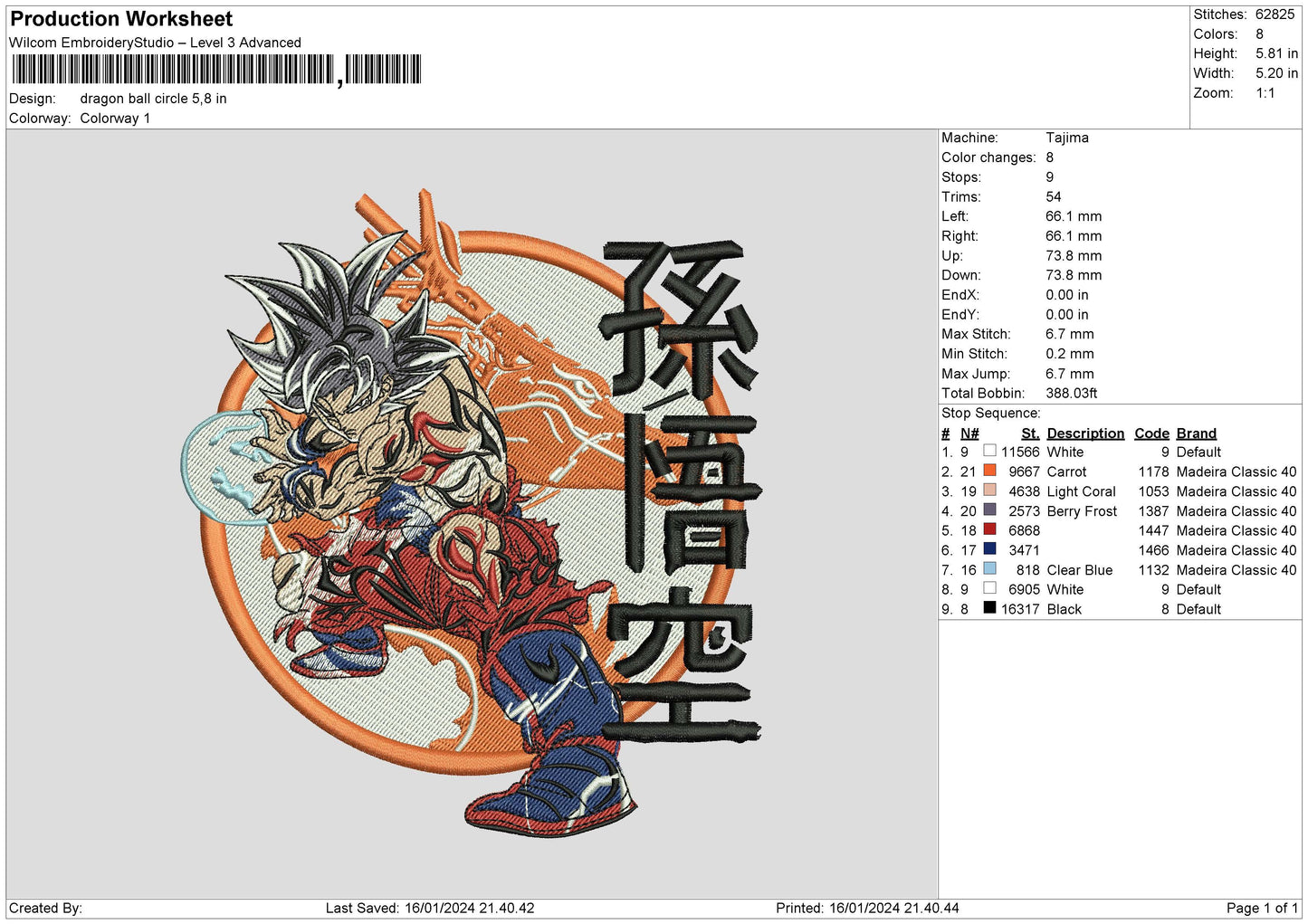 Dragon Circle Embroidery File 6 sizes