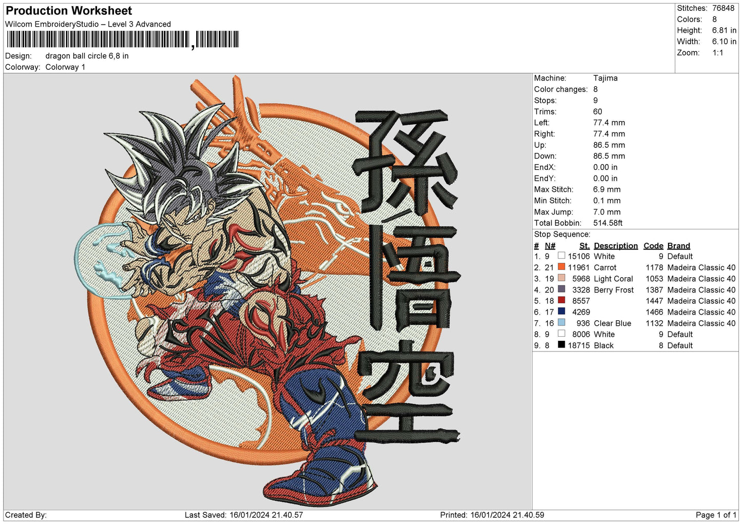 Dragon Circle Embroidery File 6 sizes