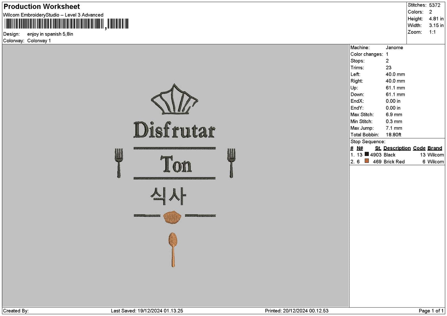 Disfrutaltext Embroidery File 6 sizes