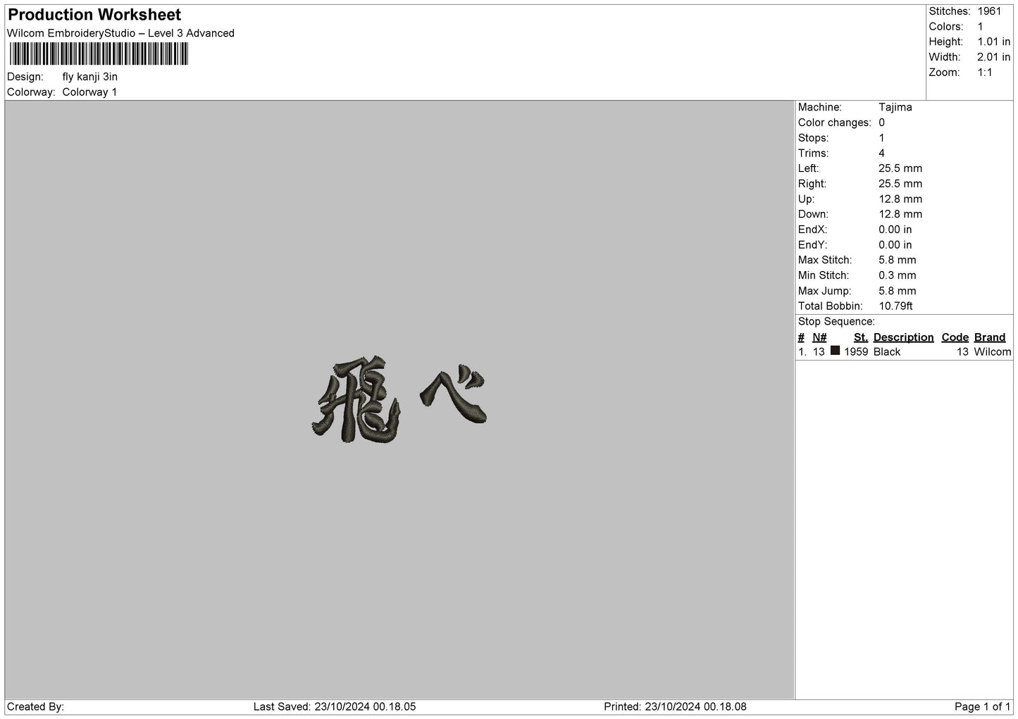 Fly Kanji Embroidery File 6 sizes
