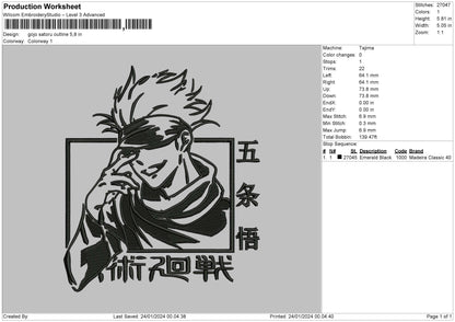 Gojosquare Embroidery File 6 sizes