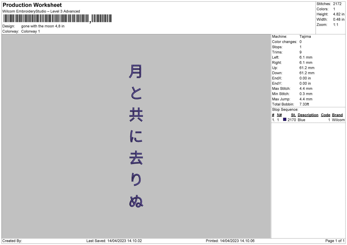 With The Moon Embroidery File 6 sizes