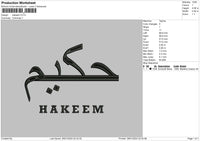 Arabic Names Embroidery File 1 size