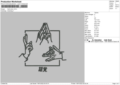 Hand Jutsu Embroidery File 5 size
