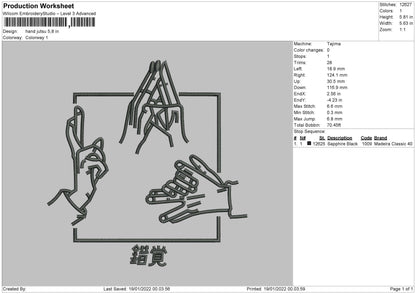 Hand Jutsu Embroidery File 5 size