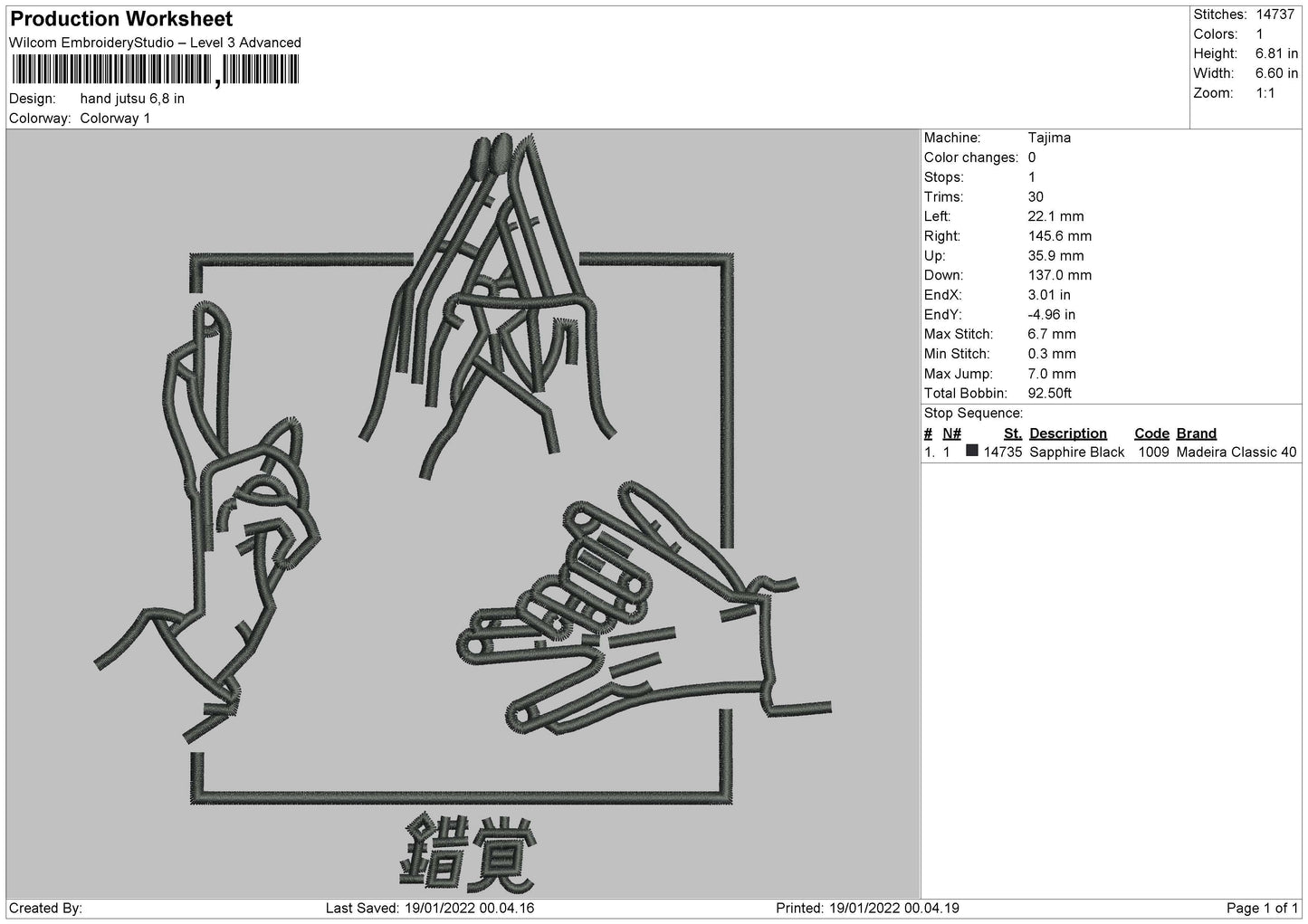 Hand Jutsu Embroidery File 5 size