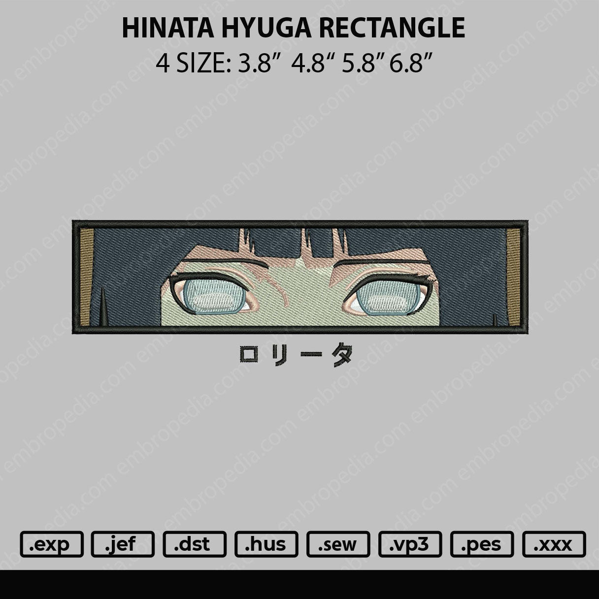 Hinata Hyuga Rectangle Embroiery File 4 size