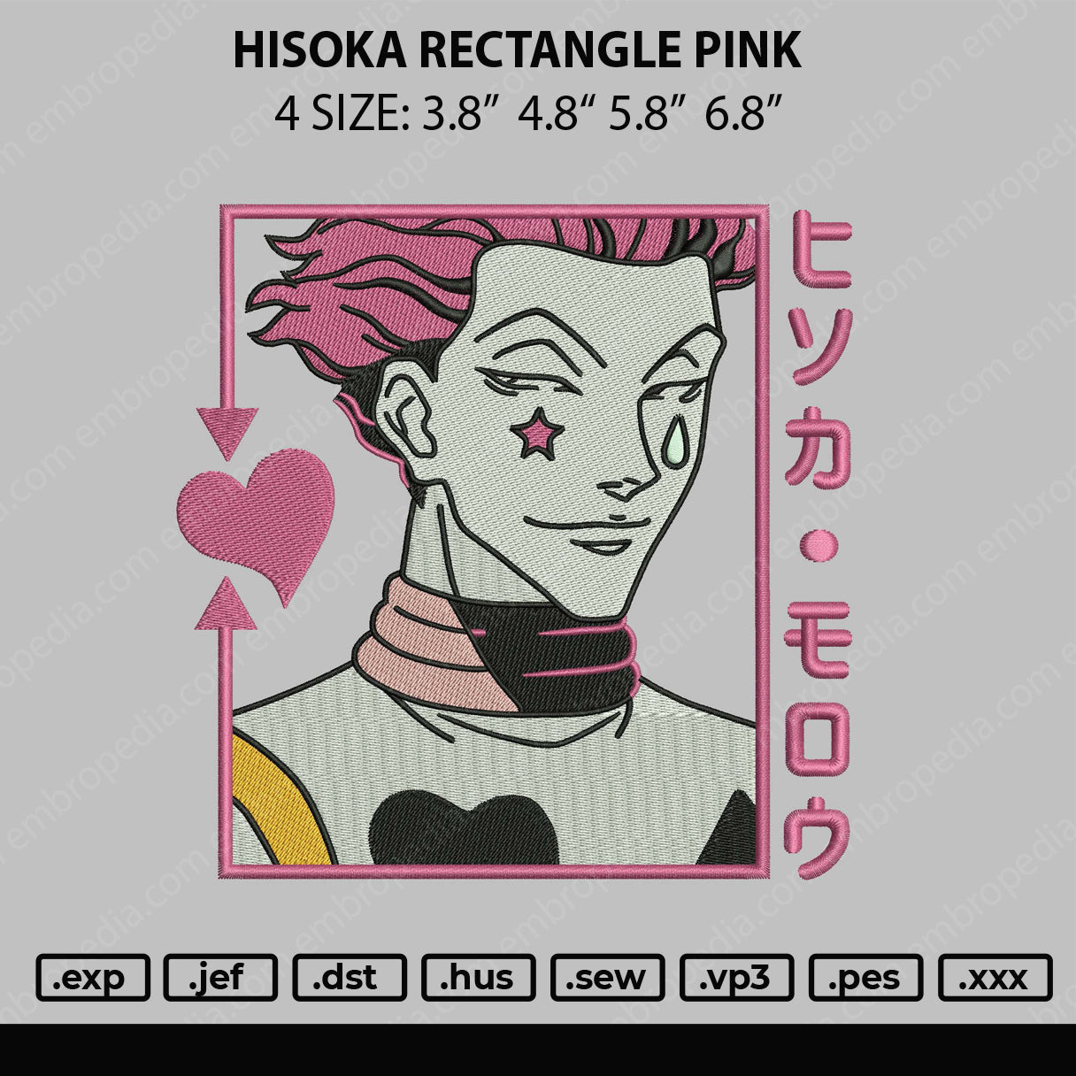 Hisoka Rectangle Pink Embroidery File 4 size