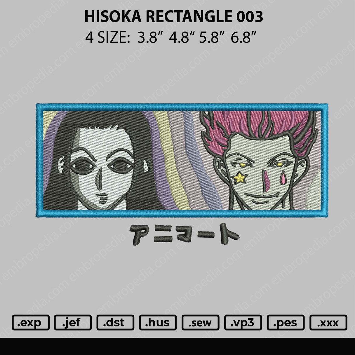 Hisoka Rectangle 003 Embroidery File 4 size