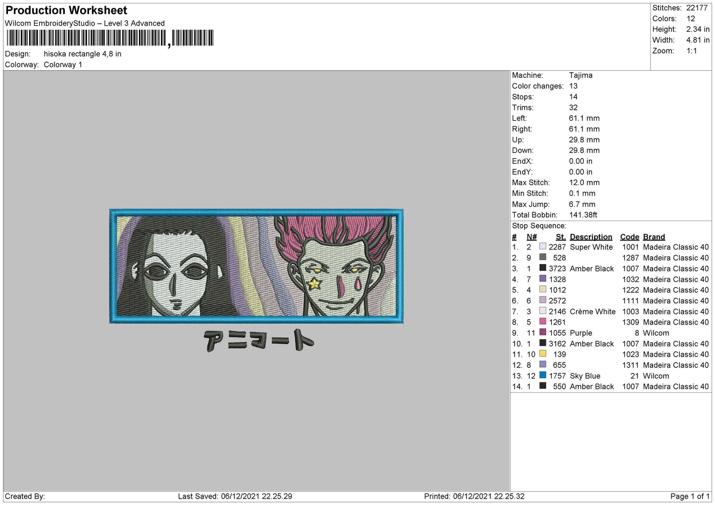 Hisoka Rectangle 003 Embroidery File 4 size