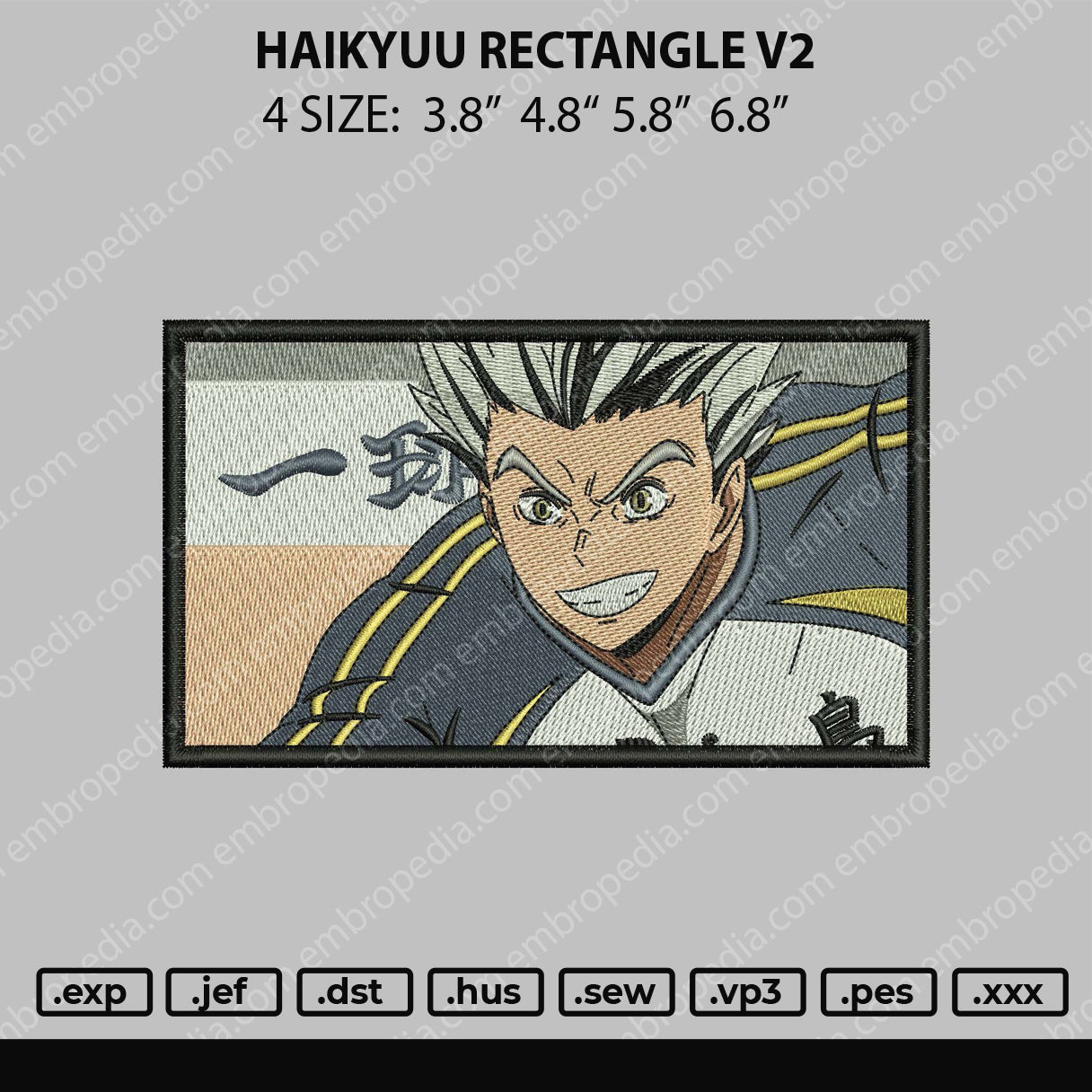 Haikyuu Rectangle V2 Embroidery File 4 size