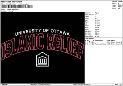 Islamictext Embroidery File 6 sizes