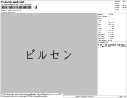 Japan Font Embroidery File 5 size