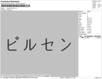 Japan Font Embroidery File 5 size