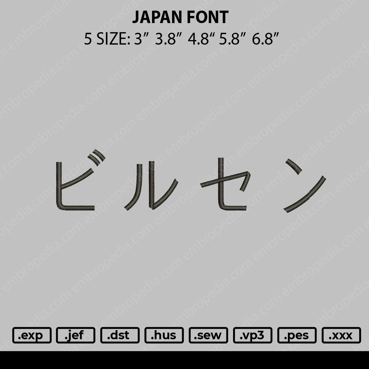 Japan Font Embroidery File 5 size