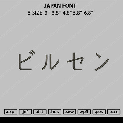 Japan Font Embroidery File 5 size