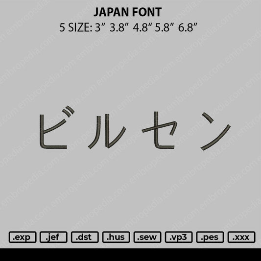 Japan Font Embroidery File 5 size