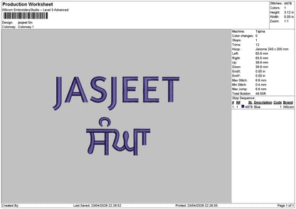 Jasjeet Text Embroidery File 6 sizes
