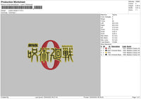 Jujutsu Kaisen Text Embroidery File 4 size