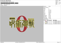 Jujutsu Kaisen Text Embroidery File 4 size