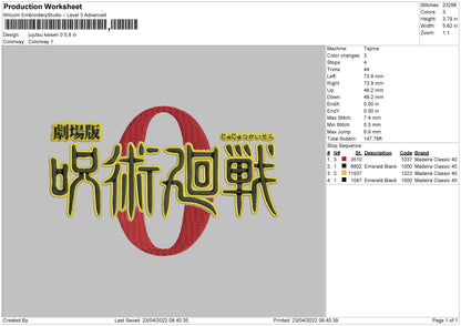 Jujutsu Kaisen Text Embroidery File 4 size