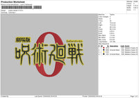 Jujutsu Kaisen Text Embroidery File 4 size