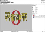 Jujutsu Kaisen Text Embroidery File 4 size