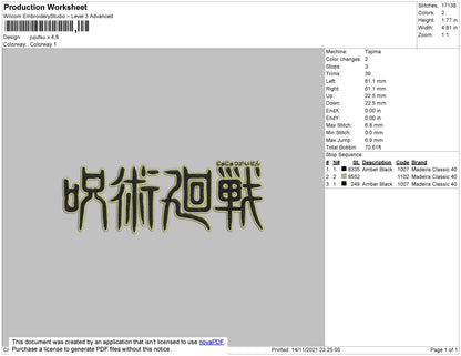 Jujutsu Text Embroidery File 4 size