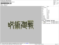 Jujutsu Text Embroidery File 4 size