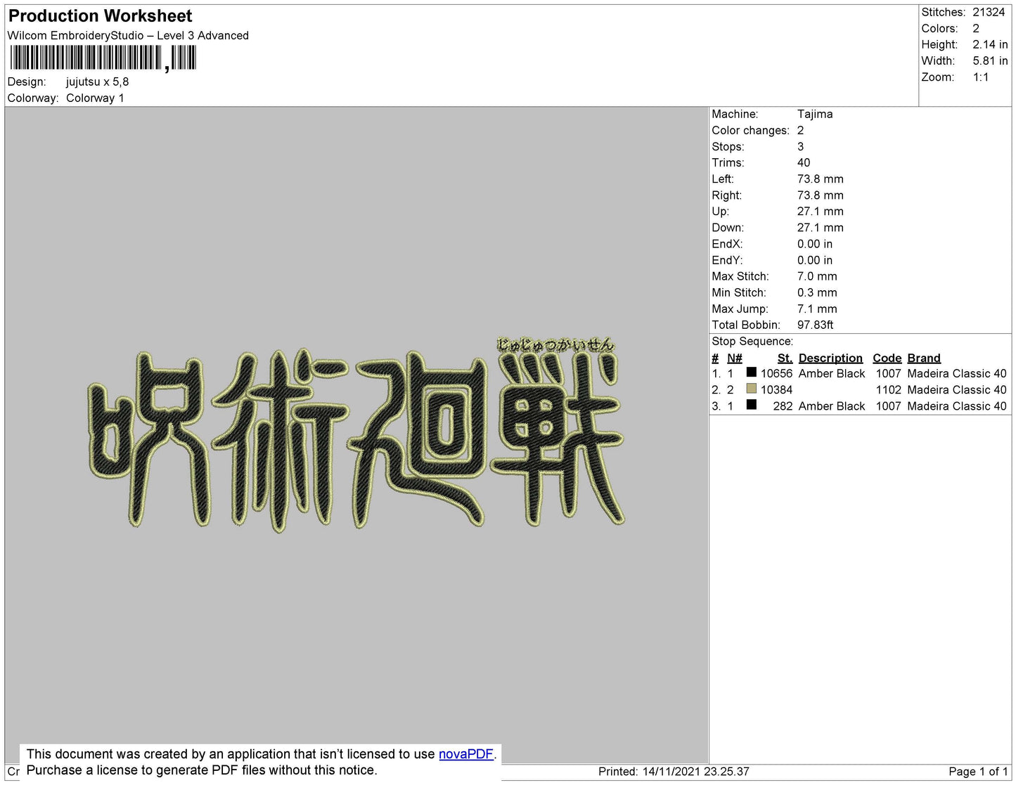 Jujutsu Text Embroidery File 4 size