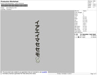 Kanji Bad Bunny Embroidery File 4 size