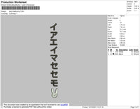 Kanji Bad Bunny Embroidery File 4 size