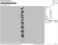 Kanji Bad Bunny Embroidery File 4 size