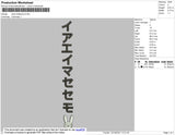 Kanji Bad Bunny Embroidery File 4 size
