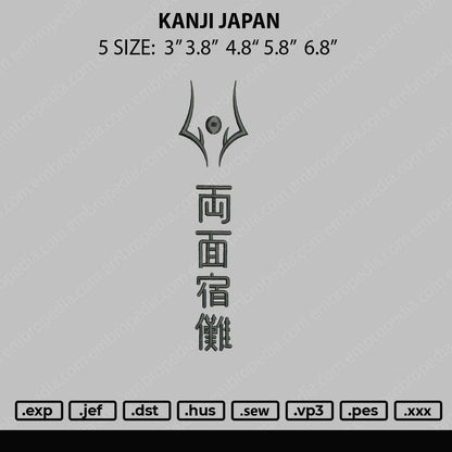 Kanji Japan Embroidery File 5 size