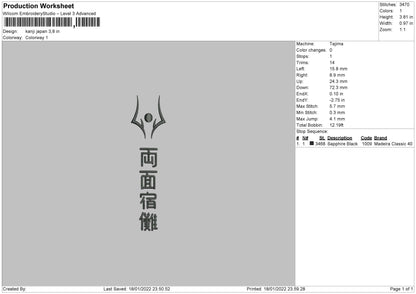 Kanji Japan Embroidery File 5 size